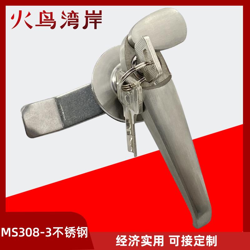 MS308-3不锈钢转舌锁带防水盖型户外配电柜把手锁机箱机柜门锁