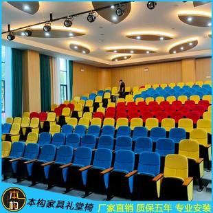 铝合金礼堂椅排椅剧场椅报告厅座椅电影院座椅剧院椅阶梯教室排椅