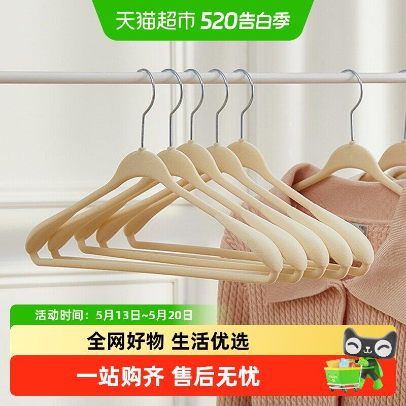 eachy植绒衣架大衣架子家用挂衣服无痕多功能防滑加宽肩晾衣架柜