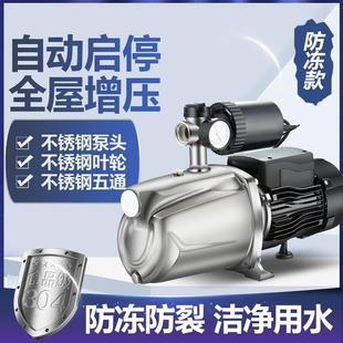 不锈钢自吸泵家用全自动增压泵自来水管道加压泵喷射泵水井抽水泵