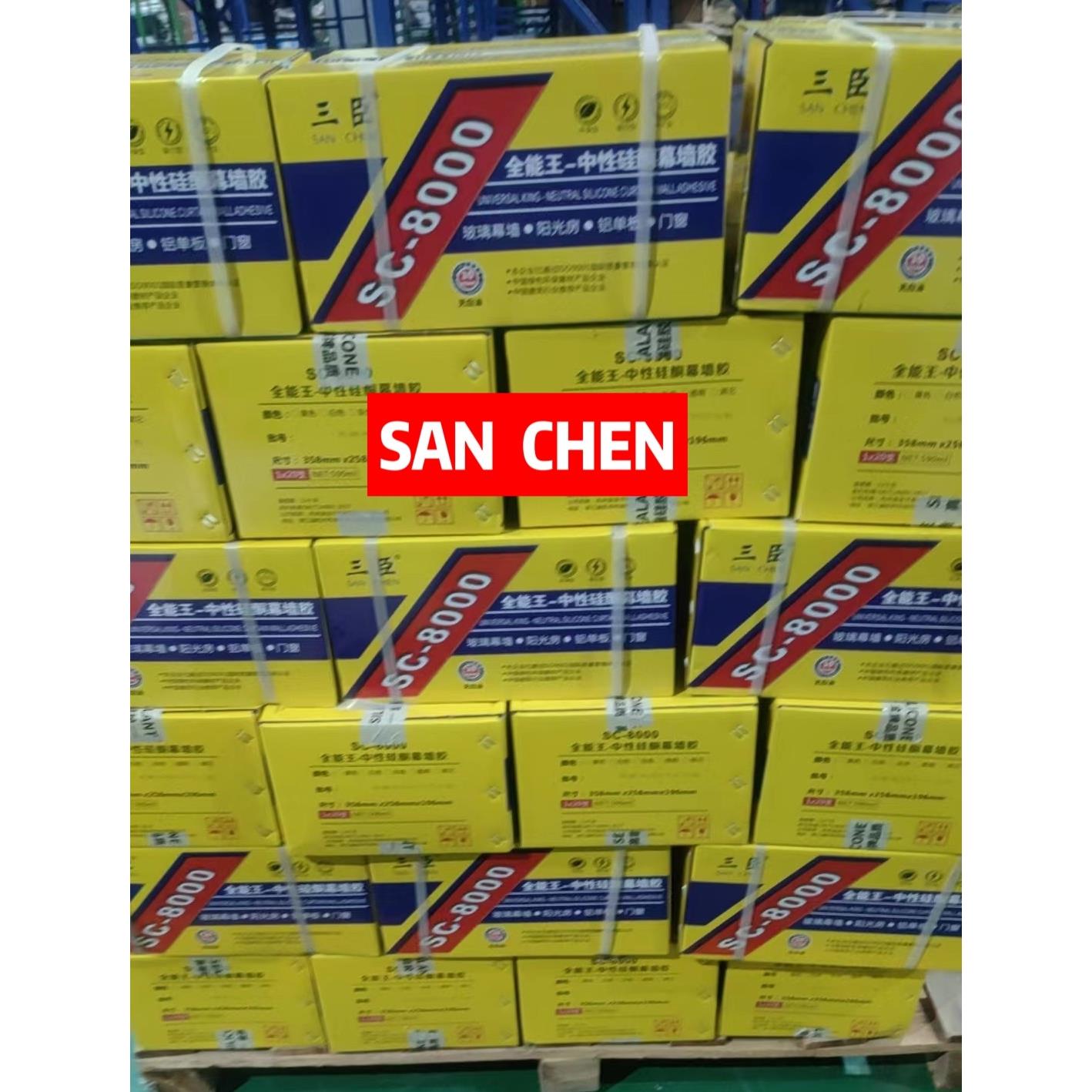 三臣结构胶高端软胶中性硅酮结构胶耐候门窗防水幕墙玻璃矽胶密封