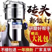 德国进口顶帅1000克家用磨粉研磨粉碎打粉机超细研磨五谷杂粮打粉