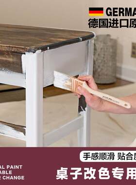 旧桌子桌面餐桌木桌书桌翻新刷家用环保喷漆自刷漆涂料水性木器漆