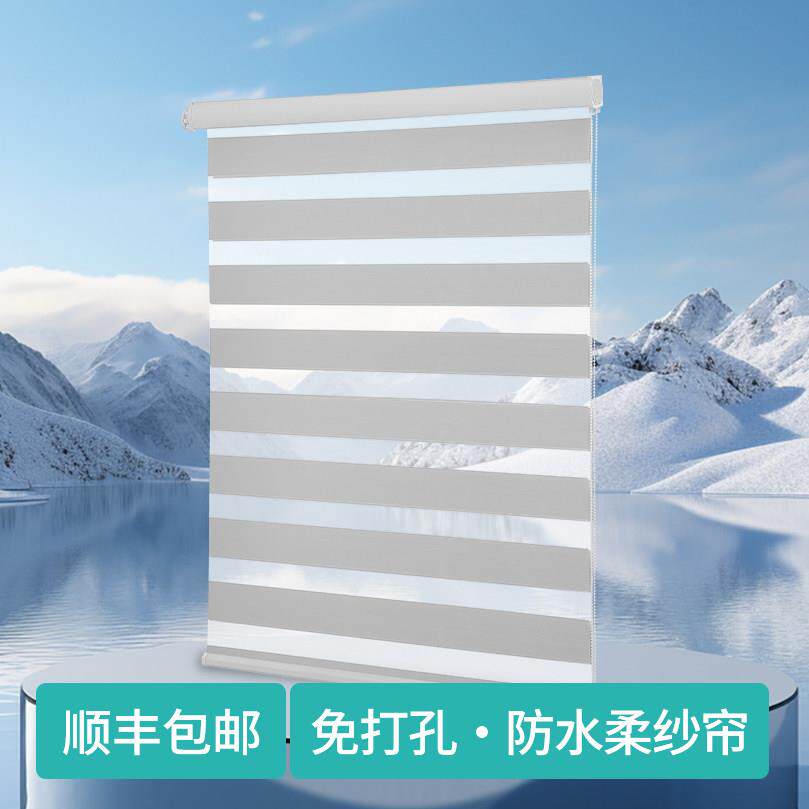 化妆室柔纱帘卷帘免打孔浴室厨房厕所窗户遮挡遮光防水百叶窗帘
