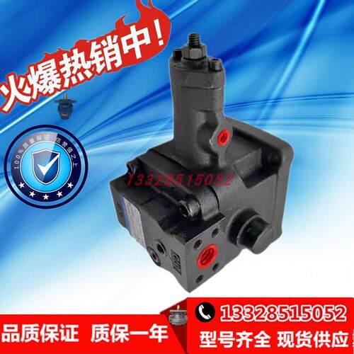 VFD1-30FA3 40FA3台湾液压 VFA1-12 15FA4 变量叶片泵 VFB1-20FA1