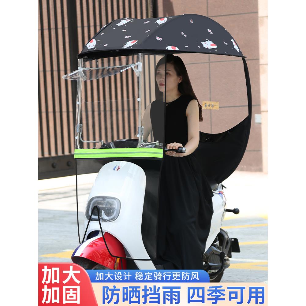 电动车车棚雨棚遮阳防晒车篷摩托车加大可拆卸蓬电瓶车新款挡雨棚