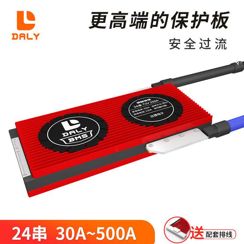 达锂磷酸铁锂24S串锂电池保护板72V同口均衡电动车电摩逆变器3.2V
