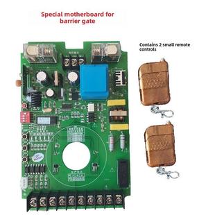 适用于红门道闸主板原装 金凯达道闸控制板线路板智能无刷直流主板