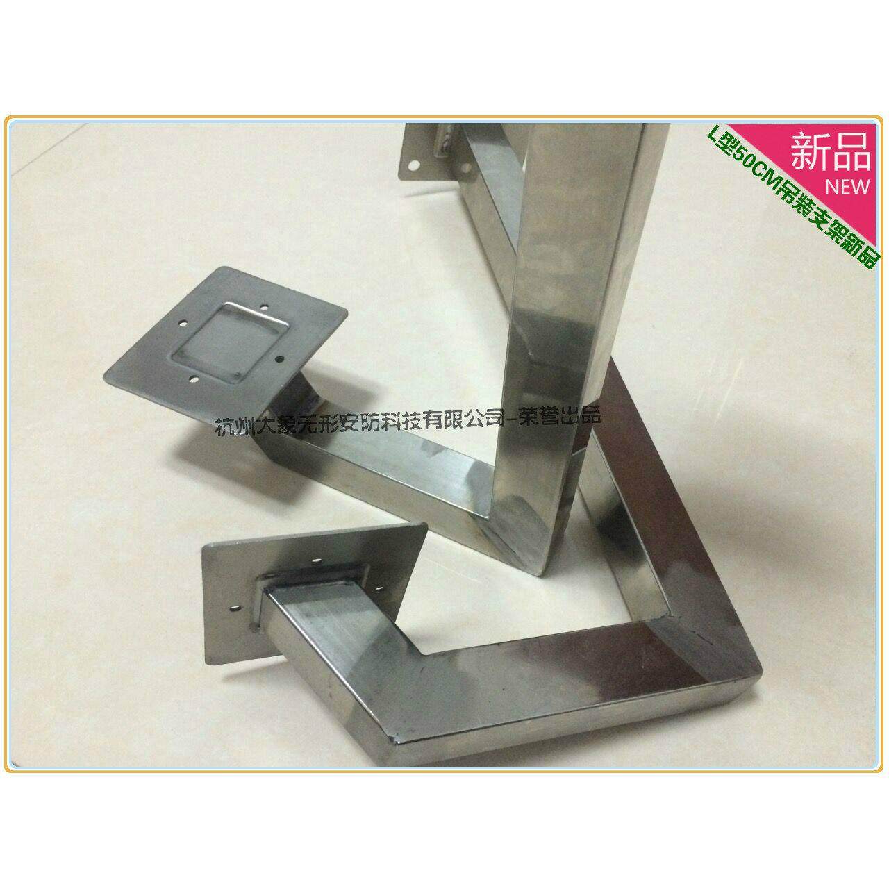 防爆监控摄像机安装L型不锈钢吊装支架海康大华通用护罩支架鸭嘴