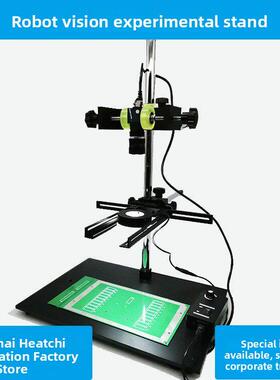机器视觉实验支架基本Ccd工业相机测试支架+通用光源照明支架