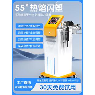 45度热熔闪塑55度塑形448K发烧大师经络疏通美容院做身体专用仪器