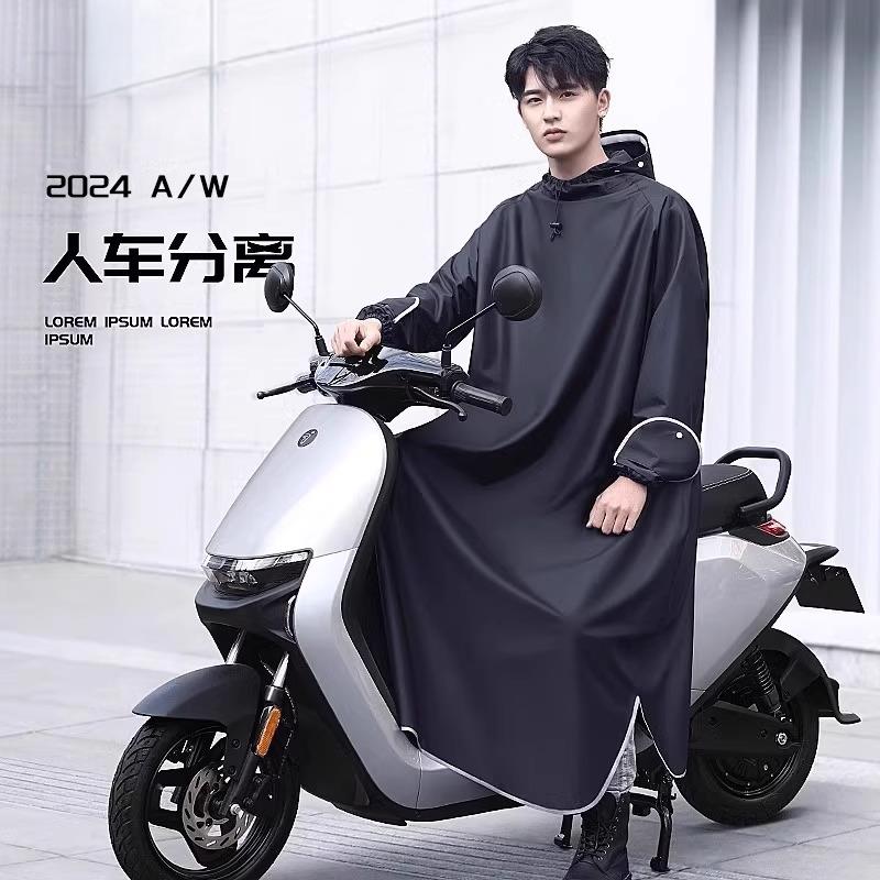 雨衣电动车加大加厚摩托 托男女单人双人长版全身防暴雨专用雨披
