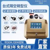 隔空精雕仪美容院减肥塑形多功能经络疏通养生按摩器做全身体专用