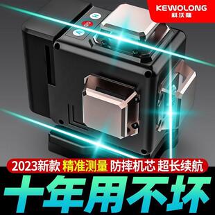 科沃隆德国绿光12线水平仪强光高精度红外线自带打线激光贴墙贴地