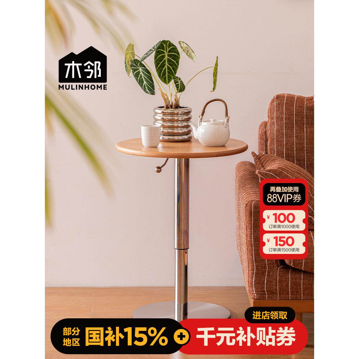 木邻曲奇升降边几沙发旁实木小茶几阳台樱桃木小圆桌床头置物角几
