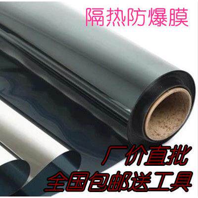 整卷建筑玻璃窗户防晒遮阳膜隔热单向透视防窥贴纸温室阳台家用