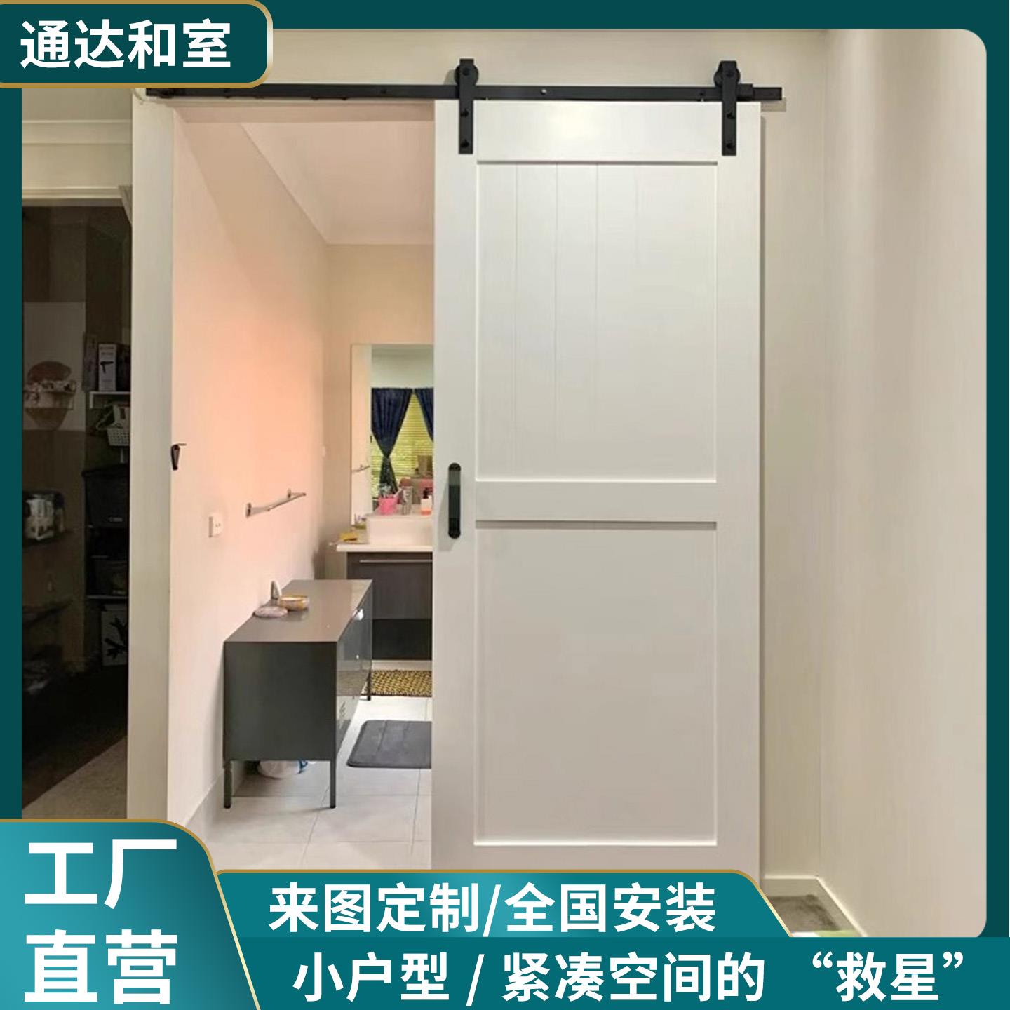 法式覆古谷仓门定制书架门吊轮门拉门移门厨房门化妆室门幽灵门