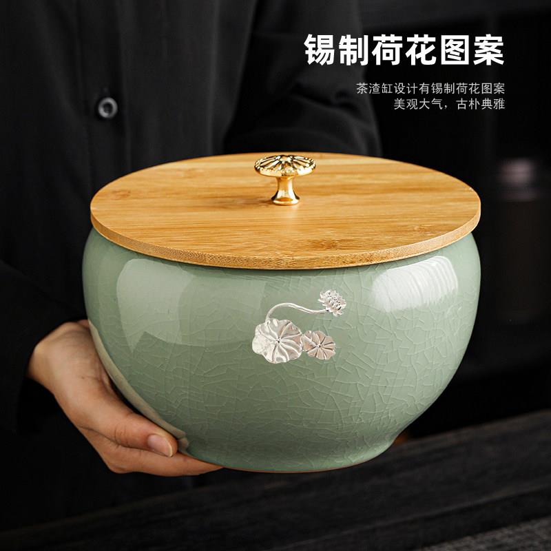 特大号哥窑茶洗家用陶瓷水洗具带盖配件茶渣器皿茶道家居笔洗水盂