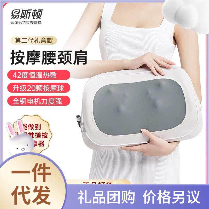 易斯顿按摩仪腰部按摩器腰椎肩颈腿部揉捏热敷彷人手缓解疲劳靠垫,个人护理/保健/按摩器材,腰椎/腰部按摩器（带）,淘宝优惠券,粉丝福利购,淘宝优惠卷