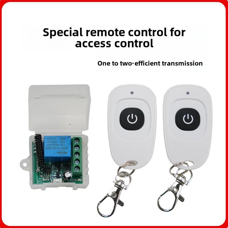 门禁专用遥控器无线开门支持延时点动互锁功能门禁通用