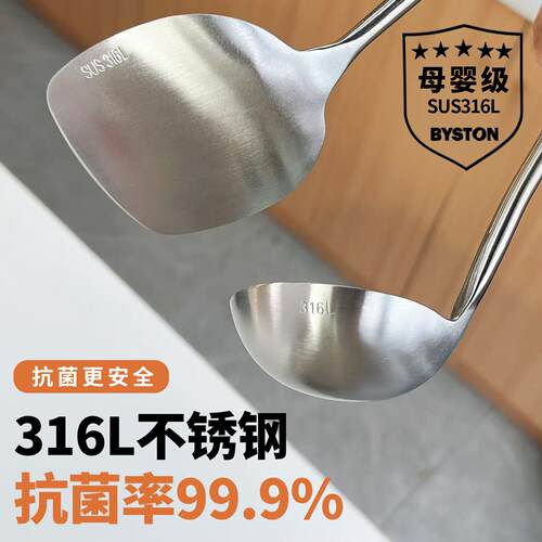 316不锈钢锅铲食品级家用炒菜铲子木柄把小铲勺套装加厚小锅铲适