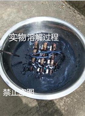 已固化硬化环氧树脂溶解剂 清洗液 强力清除剂 解胶脱胶溶胶去胶