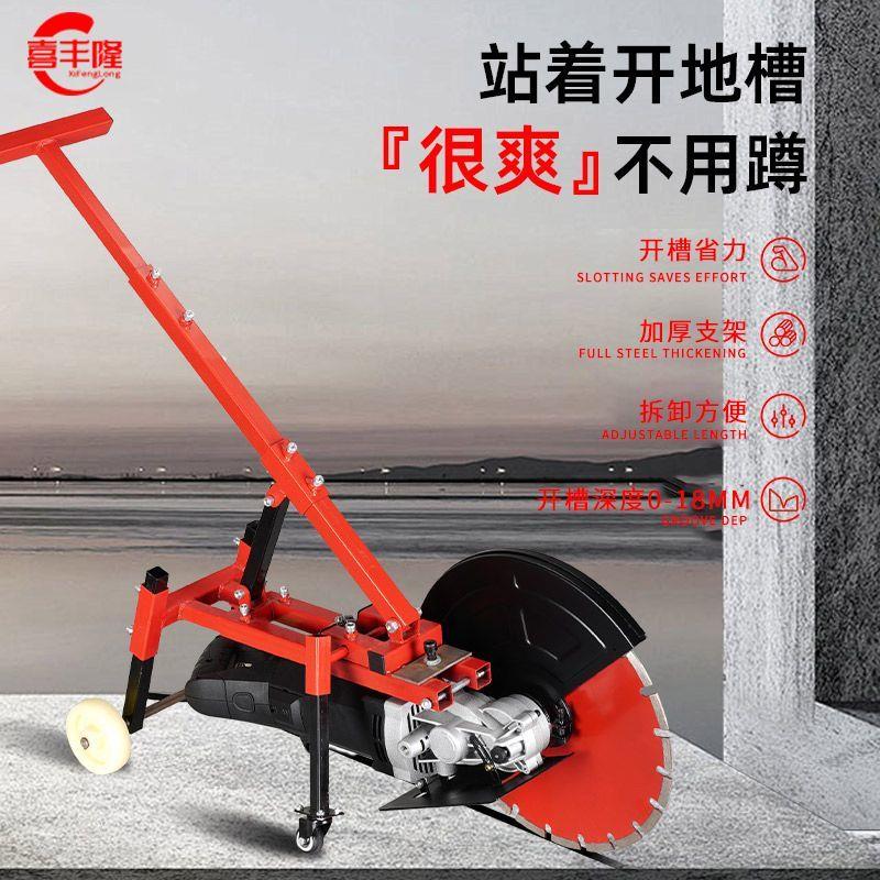 手推式开槽机钢筋混凝土马路墙壁面水电线水泥路小型路面切割机切