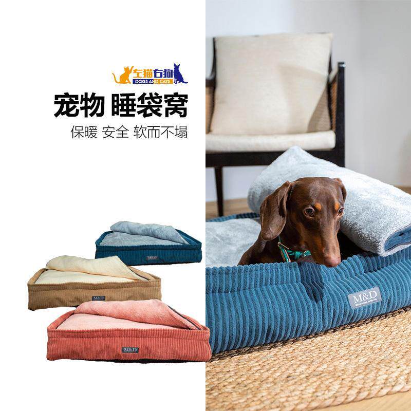 冬天保暖睡袋封闭式猫窝狗窝加绒垫床可拆洗多形态安全感多功能