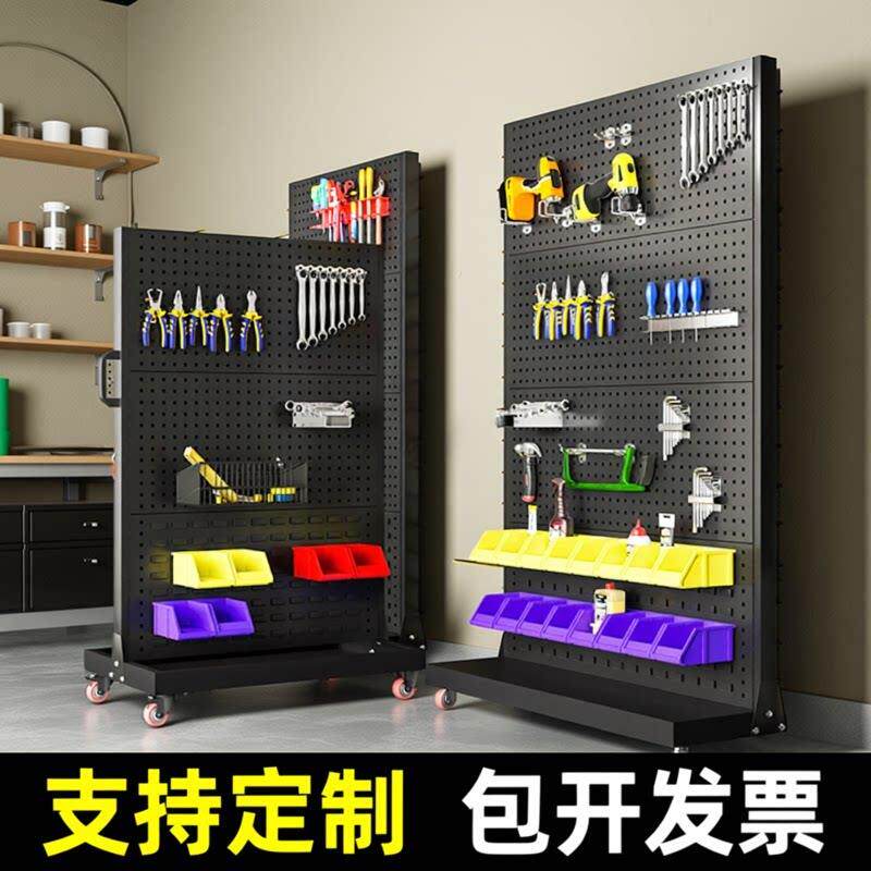 五金工具架货架物料架收纳层架整理架展示架车间维修工具挂板挂钩