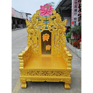 实木雕龙荷花佛像宝座靠背椅太师主人椅修禅客厅官帽椅定制款仿古