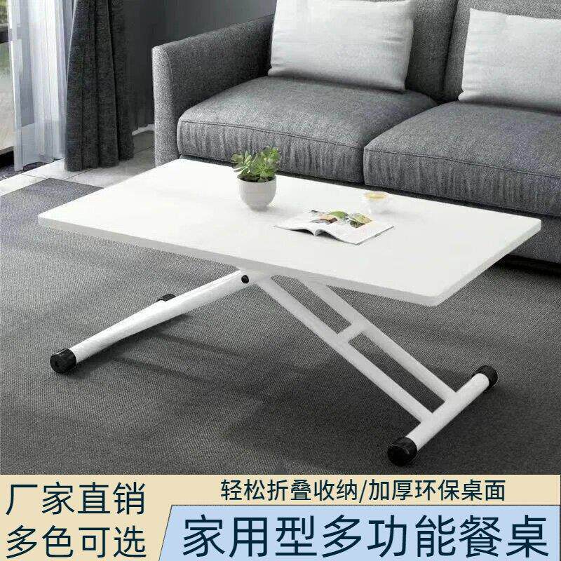 升降折叠茶几餐桌两用折叠桌简易免安装客厅饭桌家用小桌子多功能