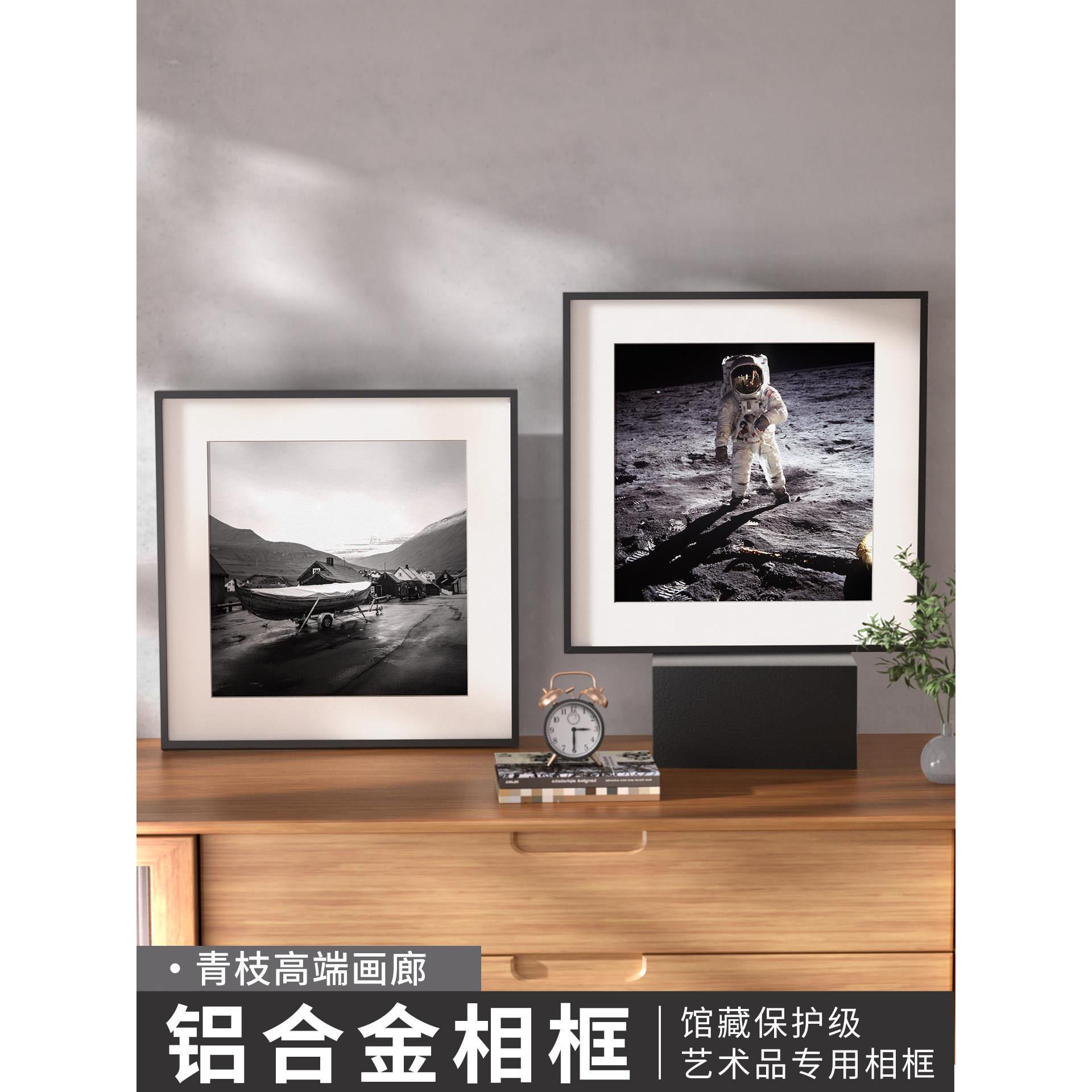 青枝高端黑色铝合金相框画框无酸画廊款a3a4正方形大尺寸裱画框