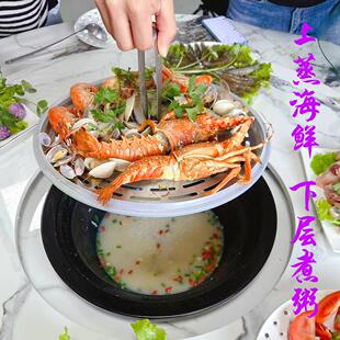 商用多功能蒸汽海鲜锅桌子定做上蒸下煮蒸汽锅智能秒出蒸汽石锅鱼