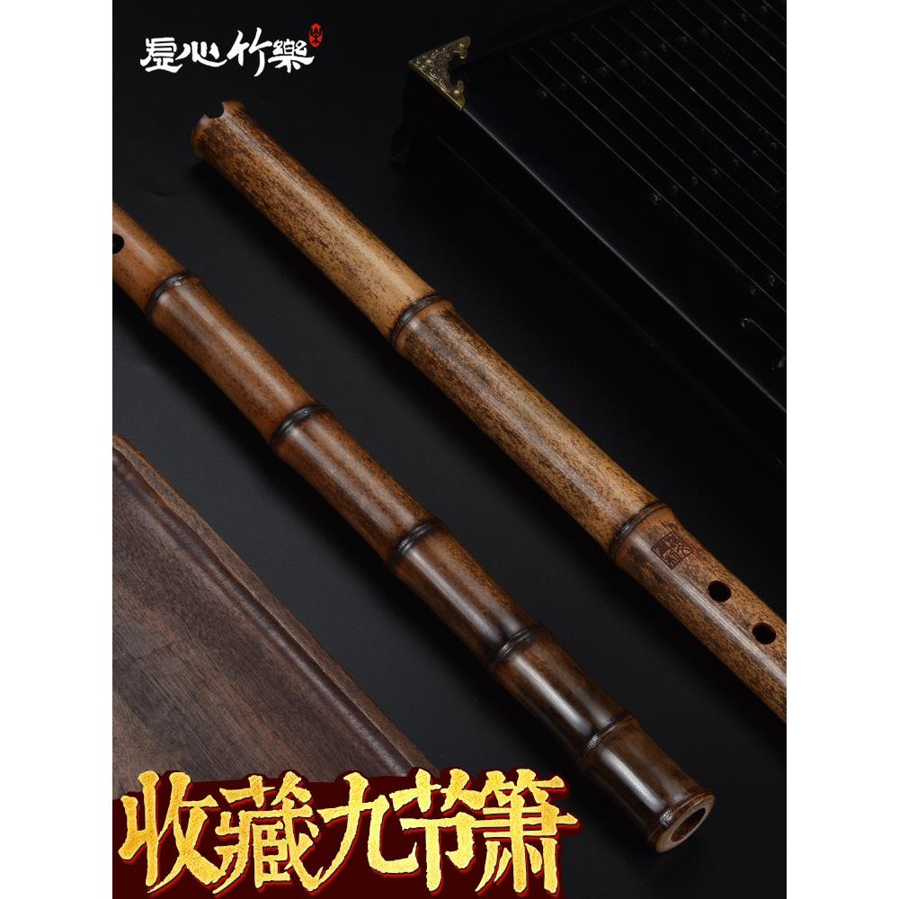 箫专业演奏古风素萧珍藏紫竹洞箫乐器六八孔高档萧笛g调f吹箫长潇