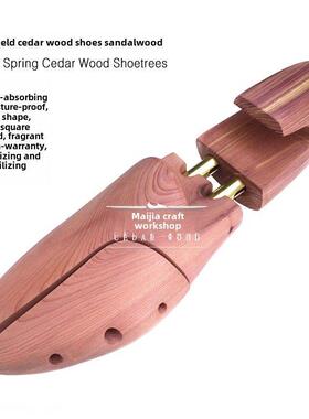 厂家直销 Cedarwood雪松木男士鞋楦实木可调节鞋撑扩鞋器防皱定型