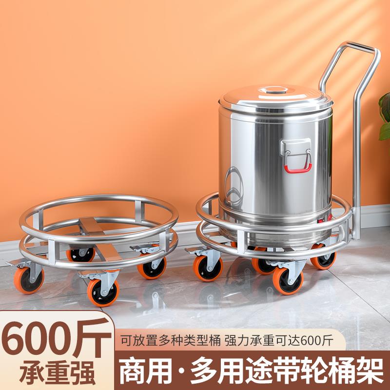 加厚不锈钢周转车高锅架保温桶架带滑轮支架水桶奶茶桶带把手推车