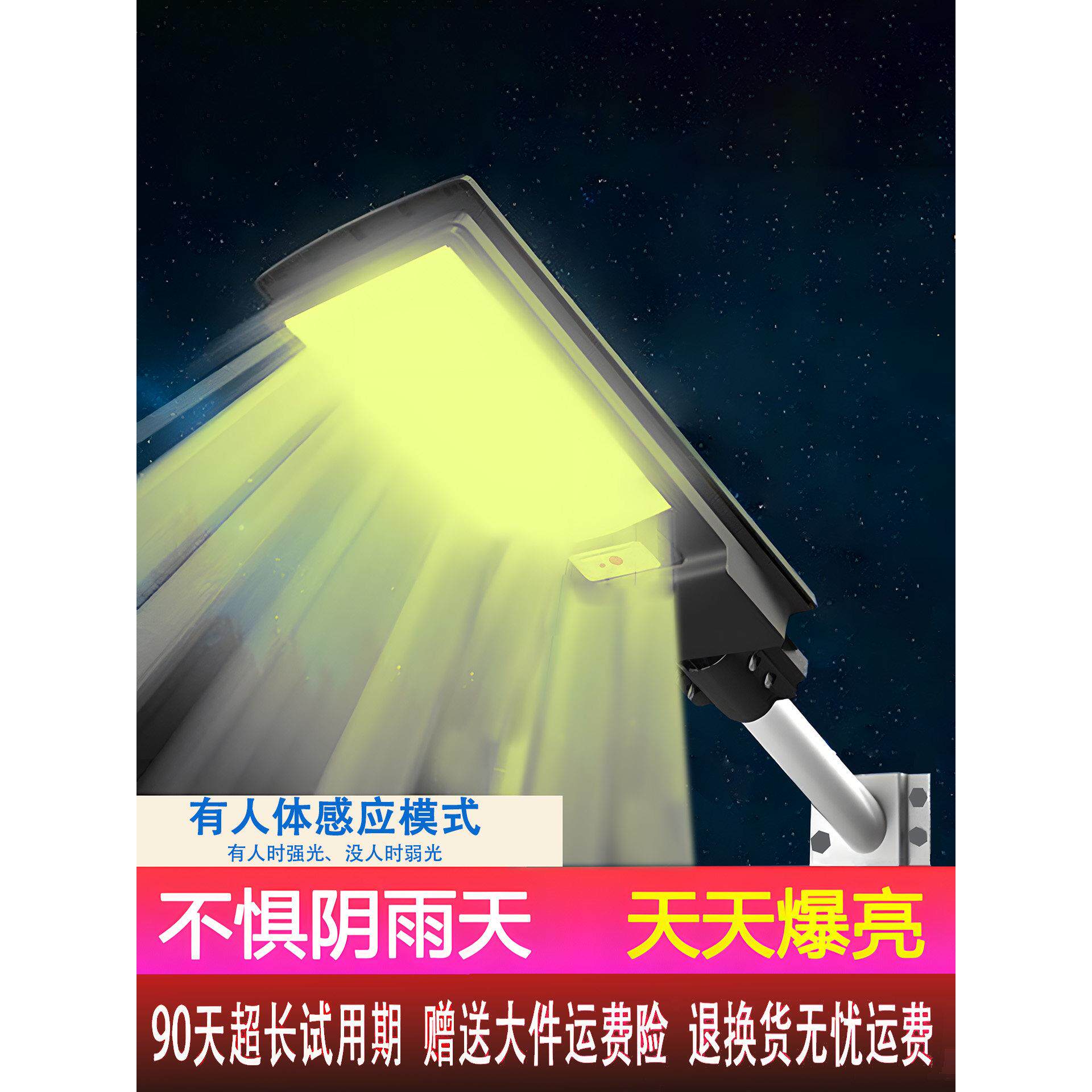 太阳能灯户外家庭花园灯壁灯超亮乡村门路灯花园黄灯暖光传感器灯