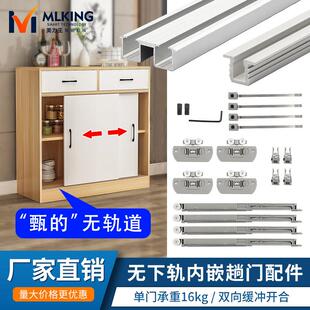 整体橱柜无下轨内嵌推拉趟门轻型书柜收纳柜双向缓冲移门导轨阻尼