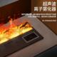 3d电子壁炉装 饰柜家用加湿器 客厅装 饰仿真火焰雾化欧式 嵌入式