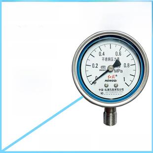 红旗仪表不锈钢压力表Y-60Bf液压表耐高温水压负压防水真空空气压