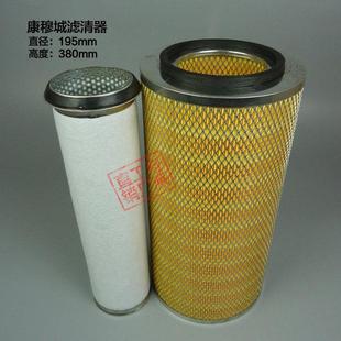 K2037k2038空滤重汽王牌757B福田客车南骏货车收割机空气滤芯2039