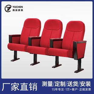 礼堂椅学校政府报告厅座椅多功能会议室连排椅剧场椅子电影院座椅