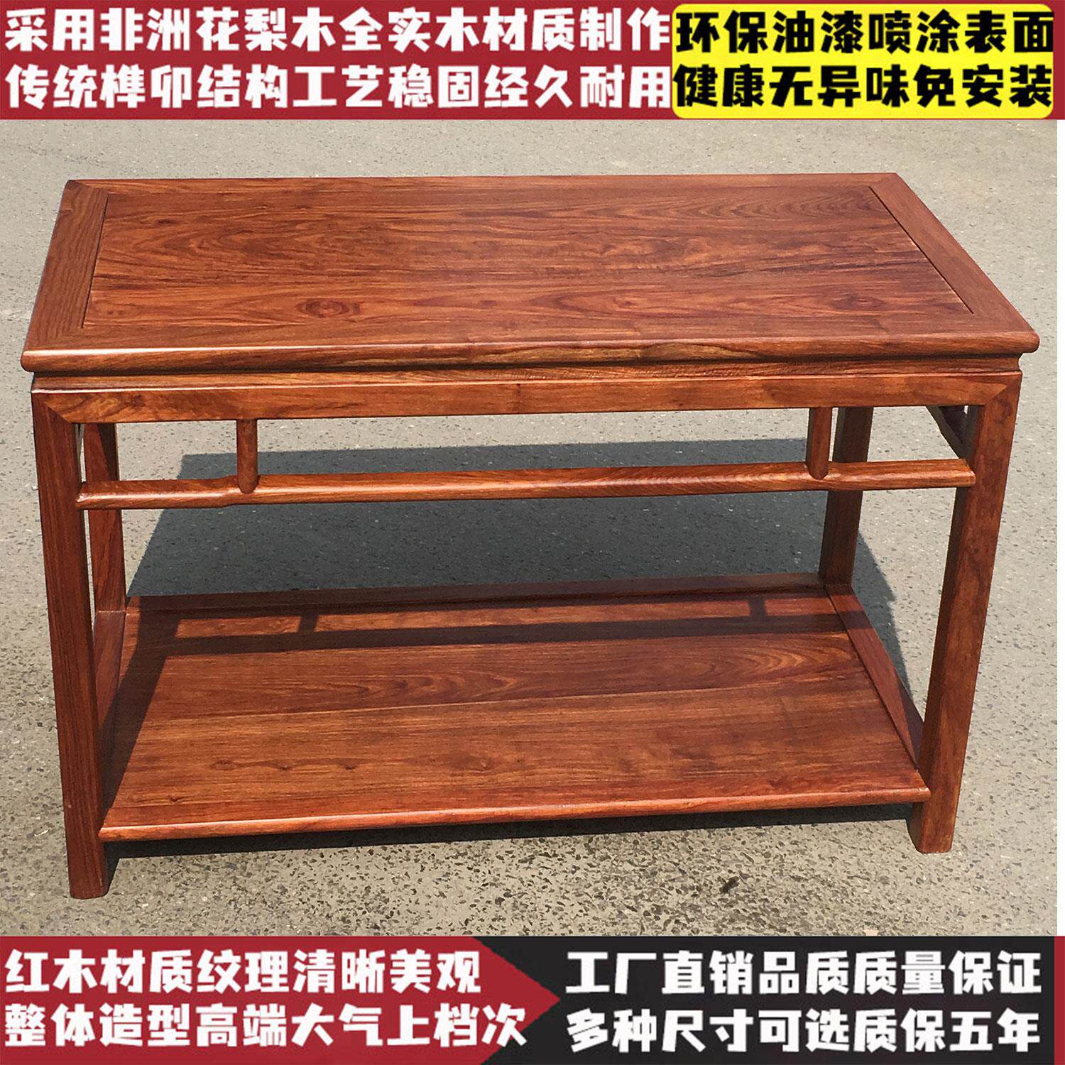 红木条几花梨木小条案实木供桌中式客厅财神爷供香桌长方形条桌子
