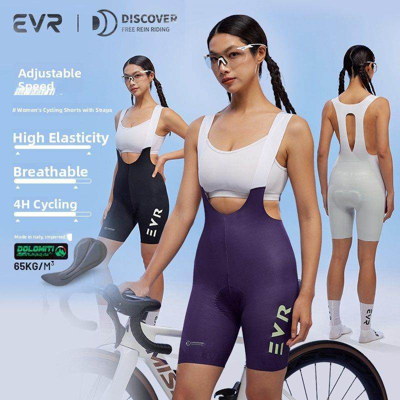 夏季单件吊带自行车裤女子运动短裤道路自行车快干吸汗Dis,自行车/骑行装备/零配件,专业骑行裤,淘宝优惠券,粉丝福利购,淘宝优惠卷
