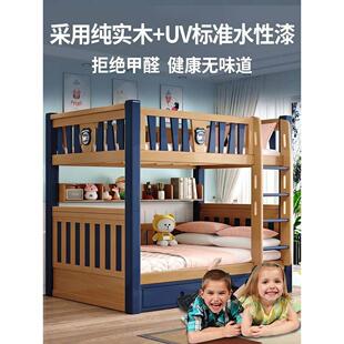 全实木双层床儿童床上下铺高低床互不干扰上下床加粗加厚子母床