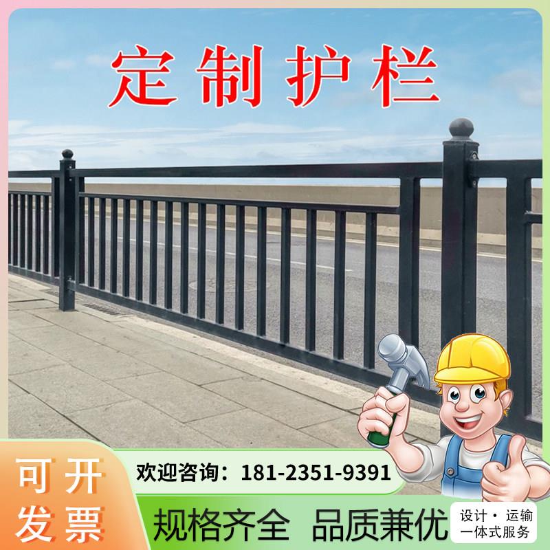 市政道路护栏人行道安全隔离栏马路定制护栏锌钢围栏防撞栏杆厂家