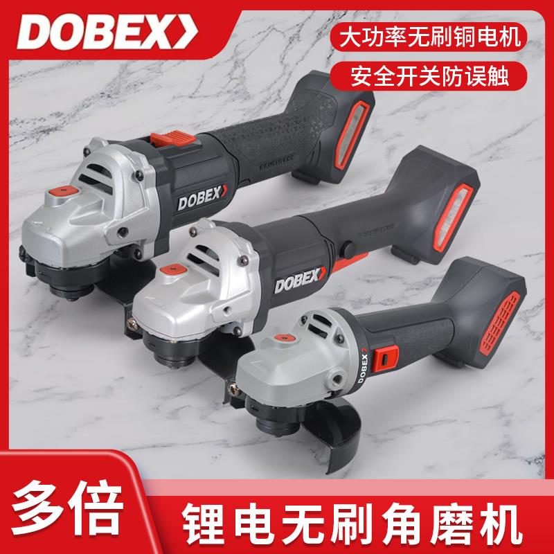 多倍20V锂电角磨机无刷机身 2060切割机手砂轮机迷你型抛光机裸机