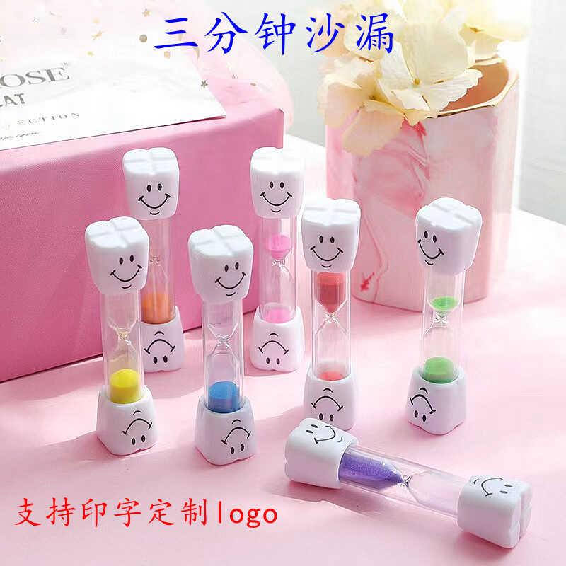 儿童防摔计时器创意摆件礼物刷牙三分钟笑脸沙漏定制印字诊所礼品
