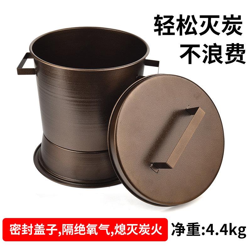 商用灭碳桶韩式烤肉店烧烤店灭碳炉木炭熄灭工具闷炭桶灭碳盒设备