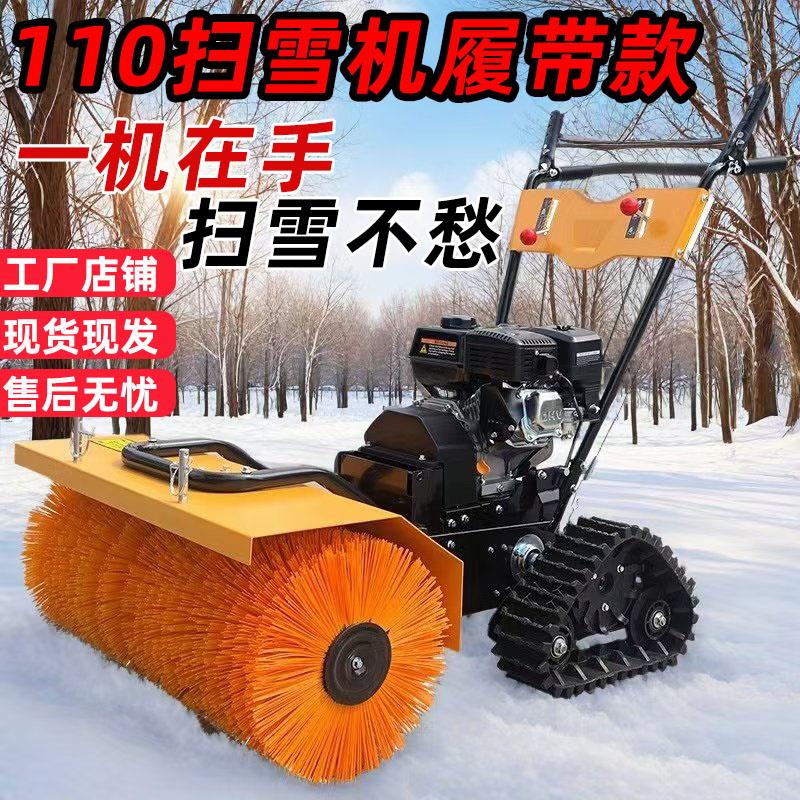 手推式小型扫雪机学校小区物业道路除雪机家用院子小型清雪机